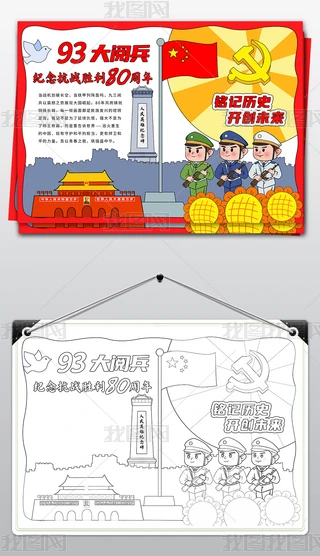 (zhn)80ֳ(bo)Ց(zhn)(zhng)o(j)ՐۇС(bo)