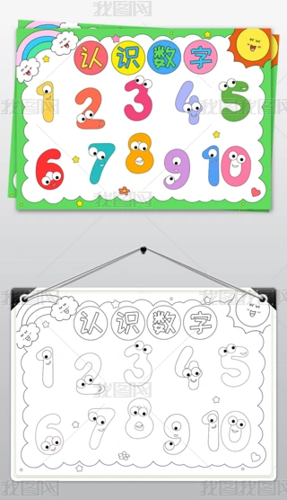 ͨһ꼉J(rn)R(sh)?jn)?sh)W(xu)numberӢČW(xu)(x)ֳ