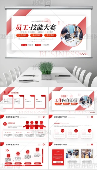 sL(fng)TِܱTӖ(xn)PPTģ