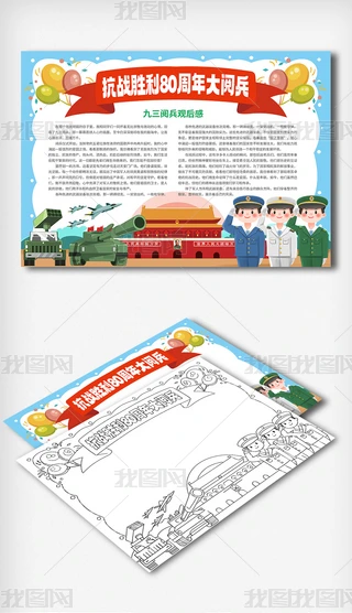 (zhn)80醱Ց(zhn)oՐۇС