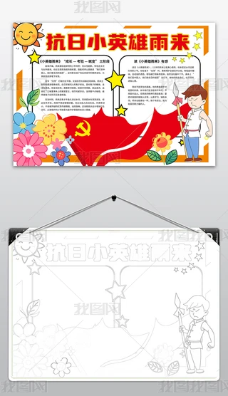 ԭ(chung)СӢֳ(bo)С(bo)tɫӢֳ(bo)