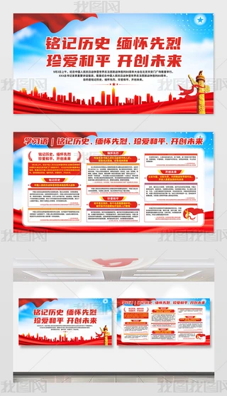 ӛvʷۺƽ_(chung)δչ