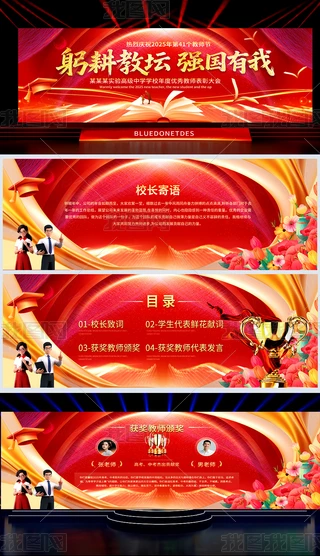 tɫW(xu)У̎(ji)C(jing)(hu)̎ô(hu)PPTģ