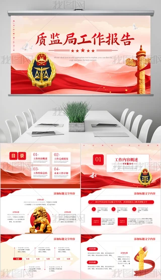 |(zh)gO(jin)|(zh)O(jin)օR󿂽YPPT