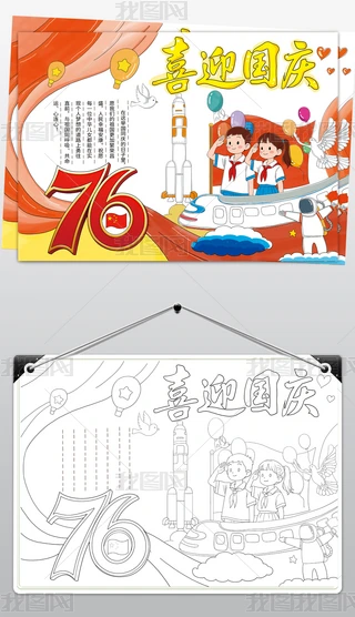 ϲӭcֳģСWgʮһgȇc(ji)