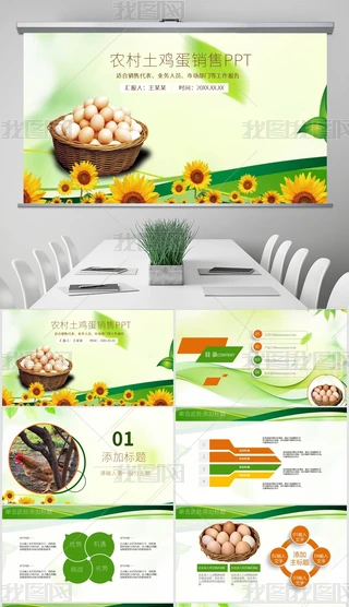 uЙCr(nng)uЙCuPPTģ