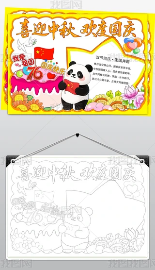 ϲӭgȇ(gu)cֳ(bo)ģڰ׾(gu)c(ji)С(bo)