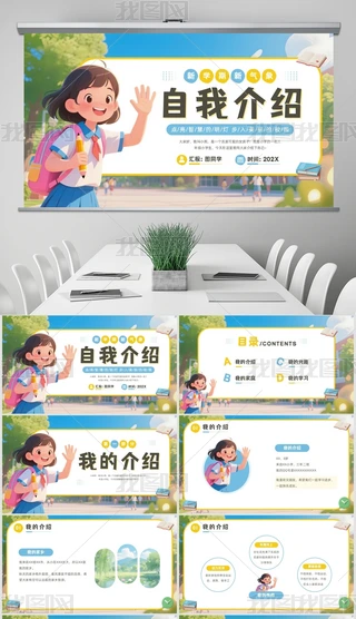 ͨL(fng)СW(xu)ҽBɲίxPPT