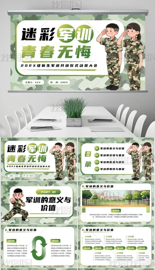 宋L(fng)܊Ӗ(xn)_Ӗ(xn)xʽӆT܊Ӗ(xn)Y(ji)RPPT