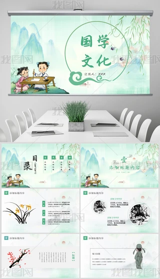 Ї(gu)y(tng)Ļ(gu)W(xu)(jng)ˮīЇ(gu)L(fng)(gu)W(xu)vpptģ