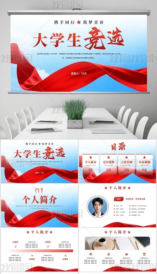 tɫ⺆sW(xu)ɲF֧xvͨPPT