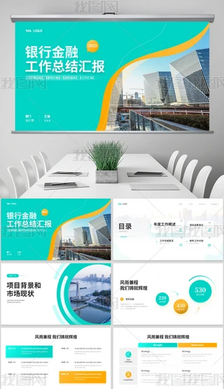 GɫyнڹY(ji)Ӌ(j)KY(ji)R(bo)PPT