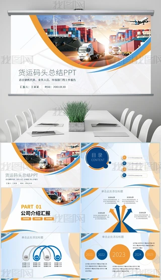 (w)؛\(yn)Q(mo)؛݆\(yn)PPTģ