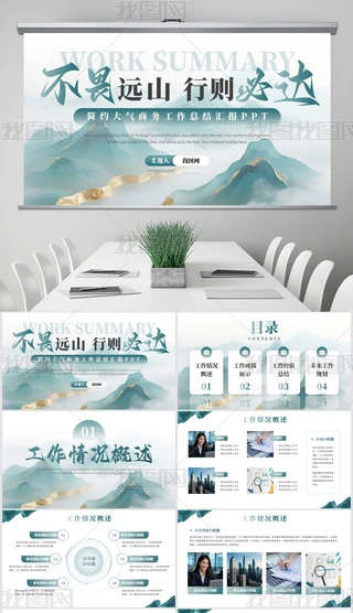 中国金箔山水絵 水墨画 / 水墨画集 中国画集 墨彩画 絵手紙 日本画 山水 [山水画