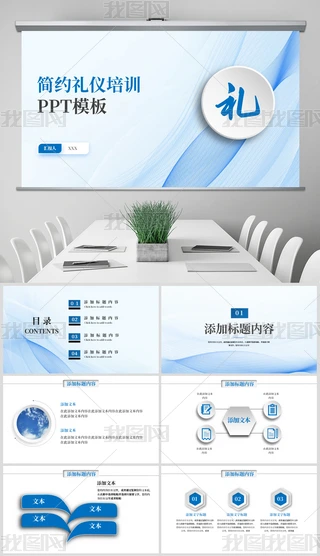 s̄(w)I(y)YxӖ(xn)ͨPPTģ