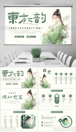 GɫΨy(tng)Ļˇg(sh)ЇL(fng)L(fng)PPTģ