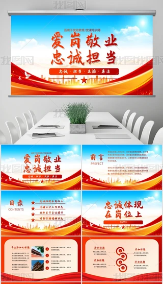 (i)I(y)\(chng)(dn)(dng)h(dng)B(ti)PPT