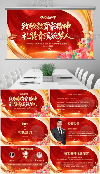 tɫW(xu)У̎(ji)C(jing)(hu)̎ô(hu)PPTģ