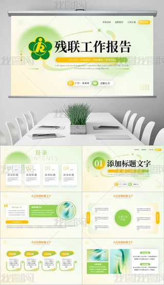 (lin)ϕ(hu)(lin)Y(ji)R(bo)PPTģ