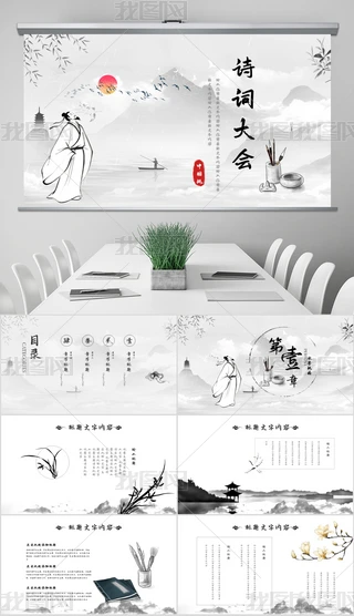 Ԋ~L(fng)ĻL(fng)ЇL(fng)y(tng)Ļpptģ