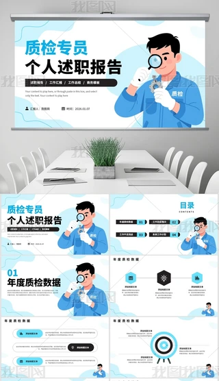 {(ln)ɫw׺̄(w)L(fng)|(zh)zˆTY(ji)R(bo)Ӌ(j)PPT