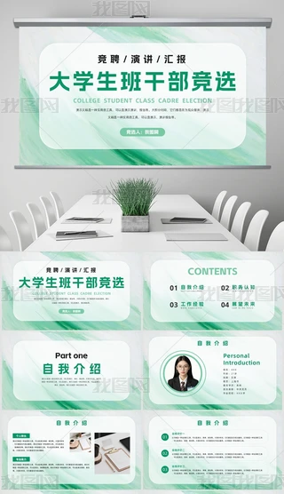 С¾GɫsW(xu)ɲF(tun)֧W(xu)(hu)(jng)xppt