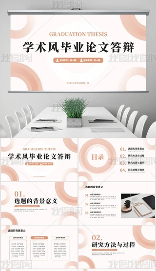 ̲ɫ׺LWg(sh)L_}殅I(y)qRPPT