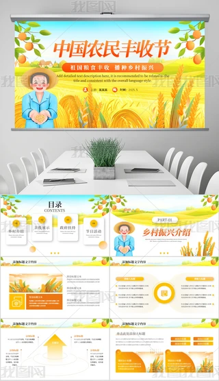 cSl(xing)dcףЇr(nng)Sչ(ji)pptģ