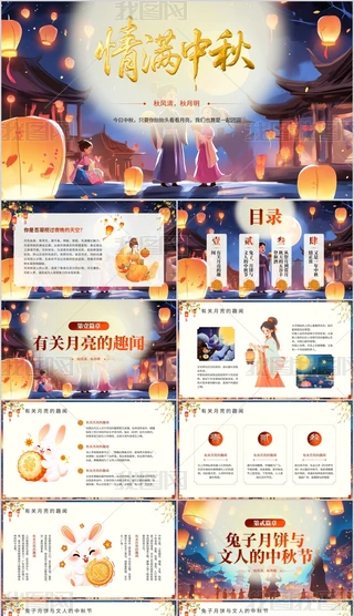 tɫ宋(hu)L(fng)﹝(ji)B﹝(ji)(dng)߄PPTģ