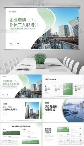 GɫsL(fng)TӖ(xn)I(y)PPTģ