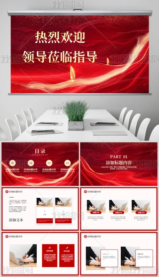 tɫҚgӭI(lng)(do)WRָ(do)z醢(dng)xʽpptģ