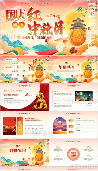 c(ji)76Mp(ji)eͬcPPT