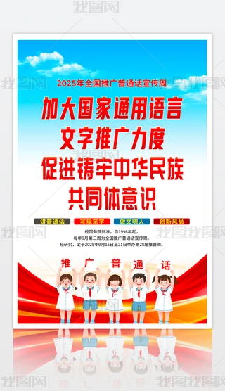 2025ȫ(gu)ƏVͨԒܺ(bo)O(sh)Ӌ(j)