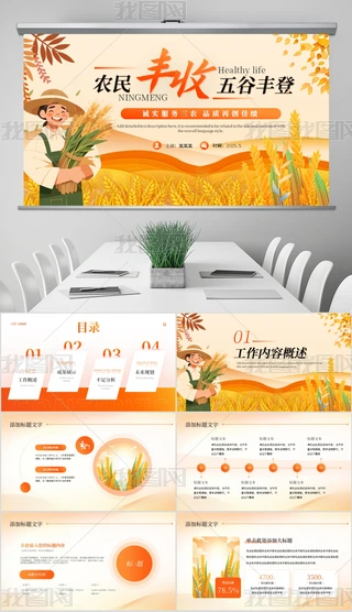 cSl(xing)dcףЇr(nng)Sչ(ji)(dng)pptģ