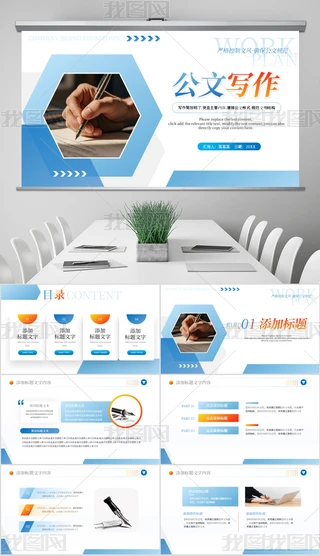 sČӖ(xn)̌W(xu)Ӗ(xn)vY(ji)PPTģ