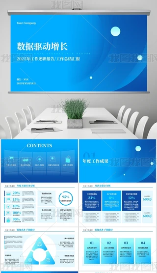 u׃{(ln)̄(w)L(fng)(bo)湤(sh)(j)PPTģ