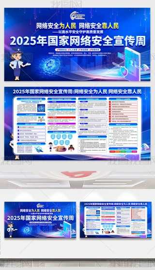 2025(gu)ҾW(wng)j(lu)ȫչ