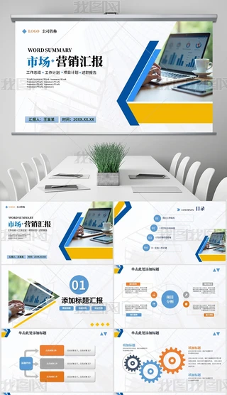 I(yng)N߄ƏVЈ(chng)I(yng)N(zhn)PPT