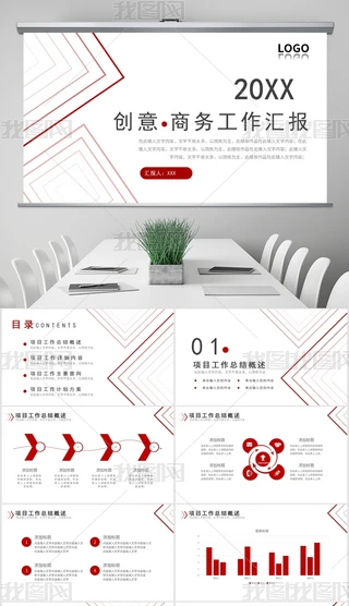 tɫ(chung)⾀l̄ͨùR󿂽YӋPPTģ