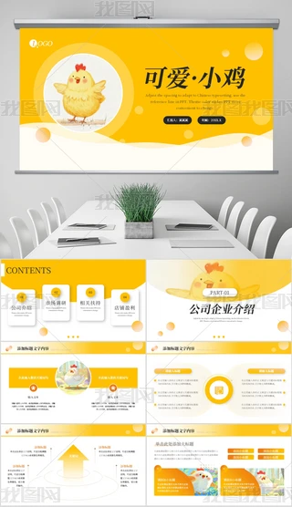 ɐСu˾I(y)B(yng)ֳëqPPTģ