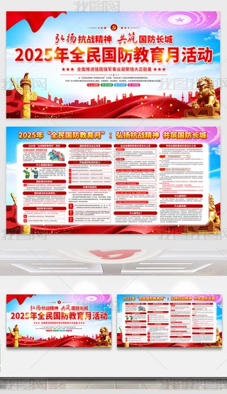 2025��ȫ����������»����չ��