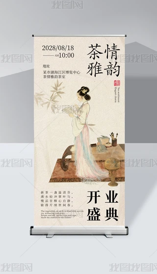 y(tng)(gu)L(fng)ʽ²_(ki)I(y)ʢչģ