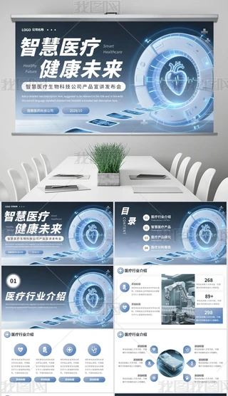 Ƽ̄(w)Lǻt(y)Ƽ˾a(chn)Ʒl(f)PPT