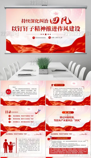 m(x)mL(fng)ӾM(jn)L(fng)O(sh)ppt