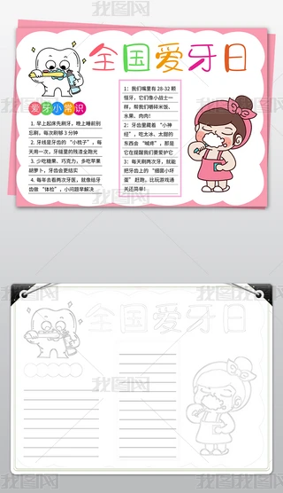 920ȫ(gu)(i)ձo(h)Xֳ(bo)С(bo)