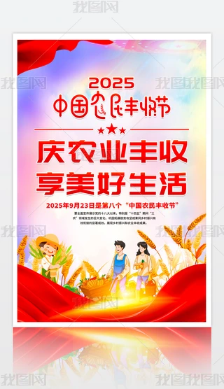 2025Ї(gu)r(nng)Sչ(ji)}(dng)(bo)