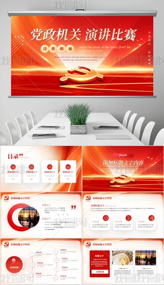 tɫhC(j)P(gun)vِPPTģ