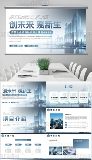 ⺆sƼ(xing)ĿY̘I(y)Ӌ(j)PPT