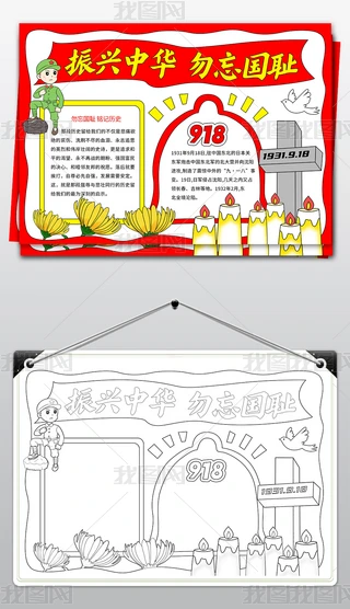 һ׃С(bo)918׃ۇo(j)uֳ(bo)