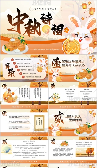 L(fng)Ї(gu)L(fng)(jin)sʽɫɫԊ(sh)~PPTģ